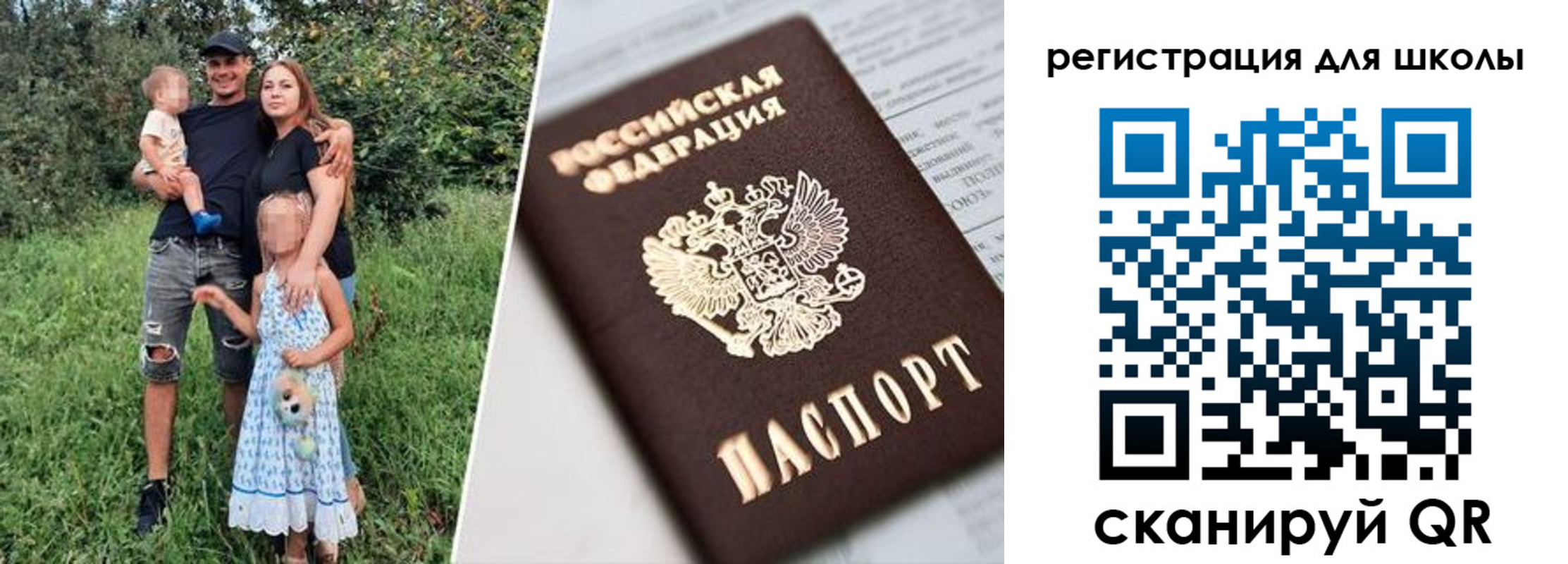 временная регистрация надежно в Гусь-Хрустальном