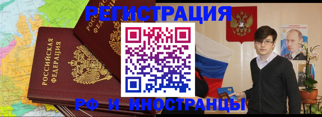 регистрация для дет. сада в Гусь-Хрустальном