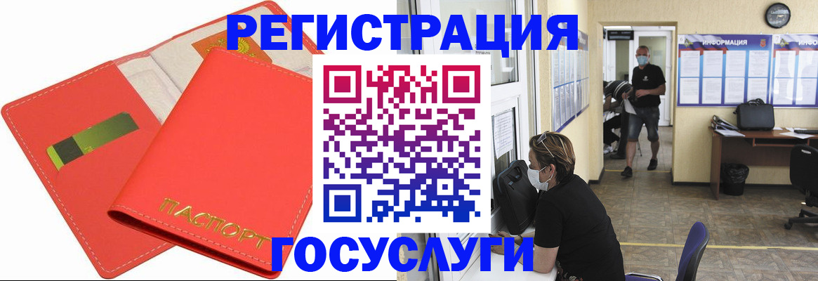 временная регистрация собственник в Гусь-Хрустальном